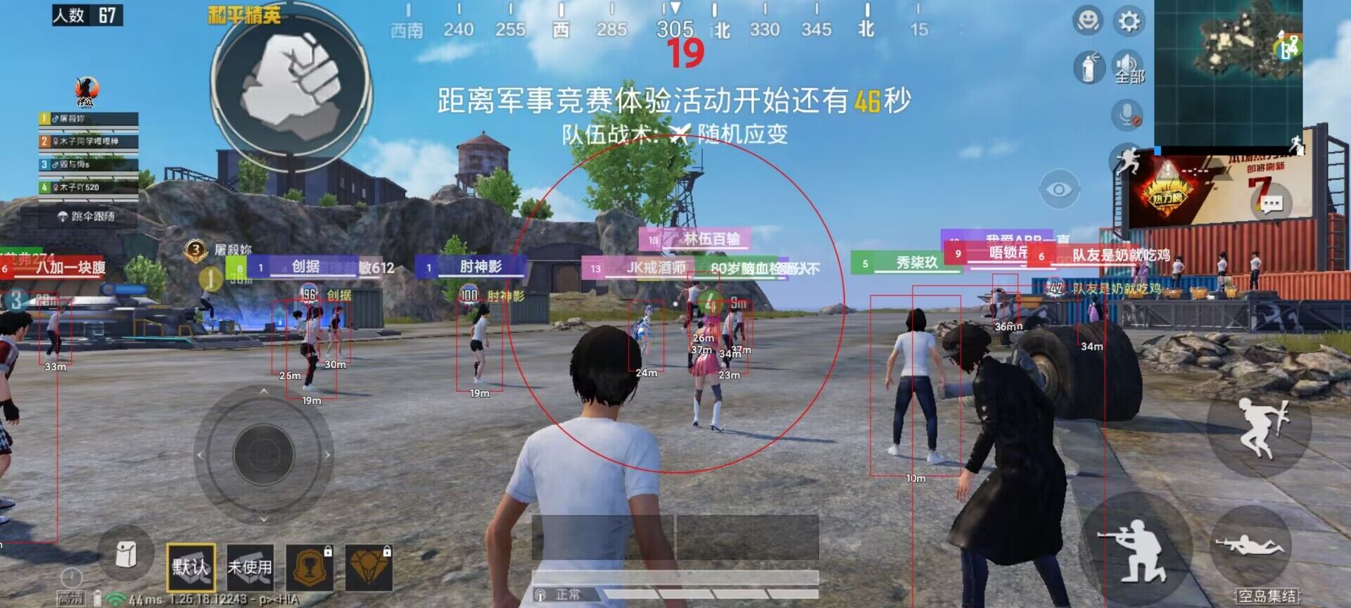 和平精英辅助软件在哪里（和平精英辅助软件在哪下）